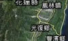 台湾6.8级地震