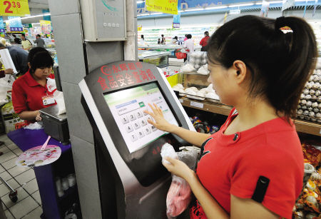 福州超市启用食品安全查询机 一张小票能追溯
