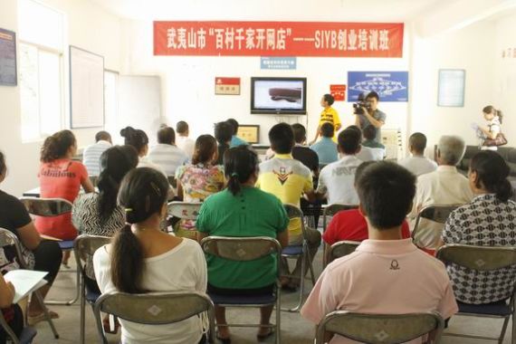 中国电信全力服务农村信息化
