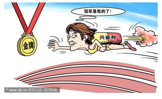 莆田市全面启动亚洲体操锦标赛用药安全整治
