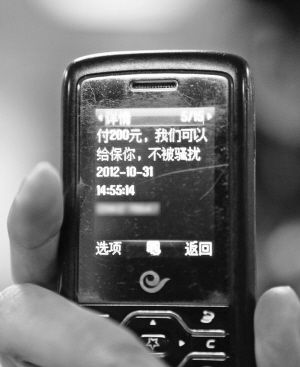 厦门市民4小时接百个骚扰电话 疑遭软件敲诈(