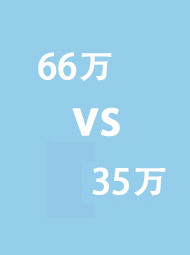 66 VS 35