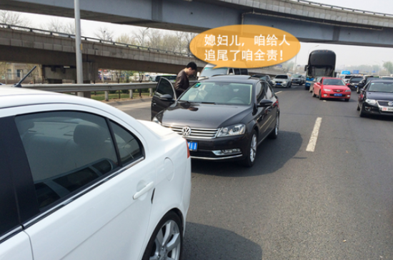 合理安全解决交通事故_福州汽车网