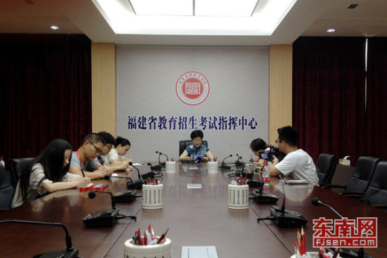 7月25日上午，福建省教育考試院召開2015年我省普通高校本一批招生錄取情況新聞發布會。