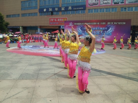三明市举行第五届音乐舞蹈节广场舞大赛(2)_城