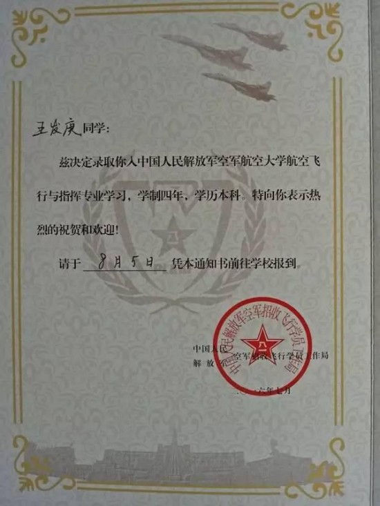 4．三明高中毕业证上的印章：高中毕业证上的照片只加盖公章，没有钢印。它有效吗？ 