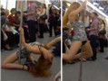 美女地鐵車廂內借助車廂扶手表演鋼管舞